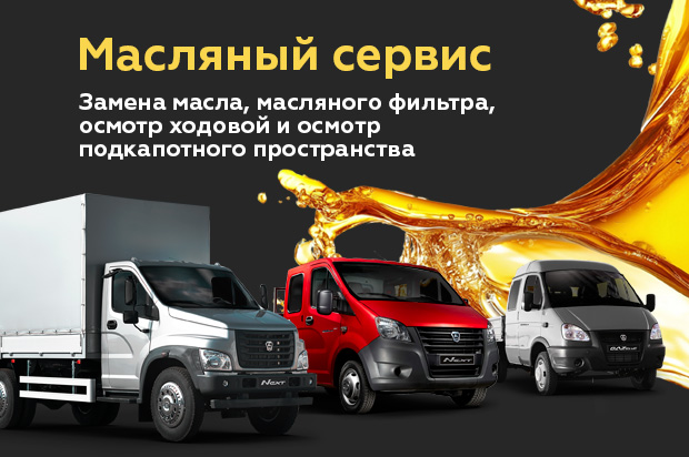 Самое время подготовить автомобиль к лету с выгодой 30 %